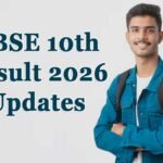 राजस्थान बोर्ड 10वीं रिजल्ट 2026 चेक करते छात्र