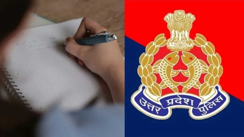 UP Police SI Exam City Slip 2026 डाउनलोड