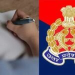 UP Police SI Exam City Slip 2026 डाउनलोड