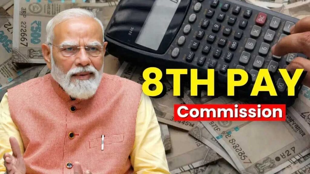 मई 2027 से लागू हो सकती हैं सिफारिशें
