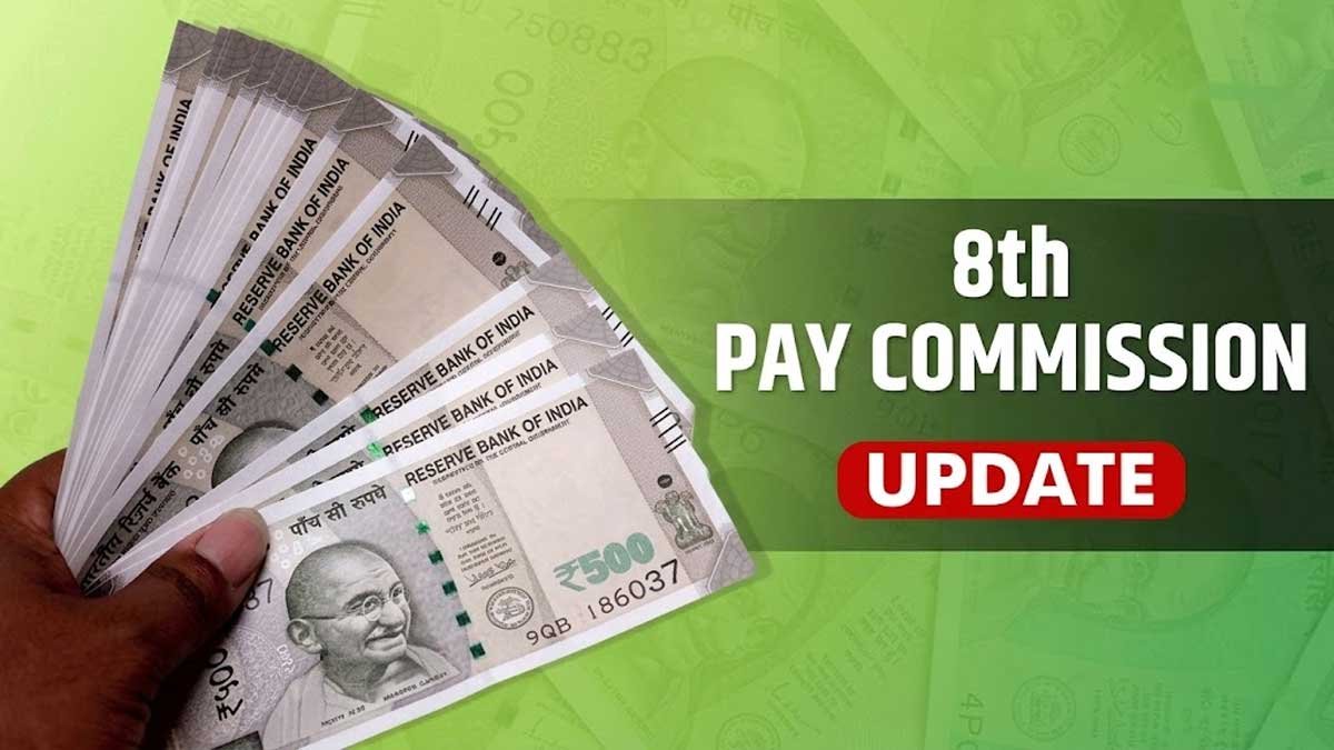 केंद्रीय कर्मचारियों के लिए 8वें वेतन आयोग अपडेट