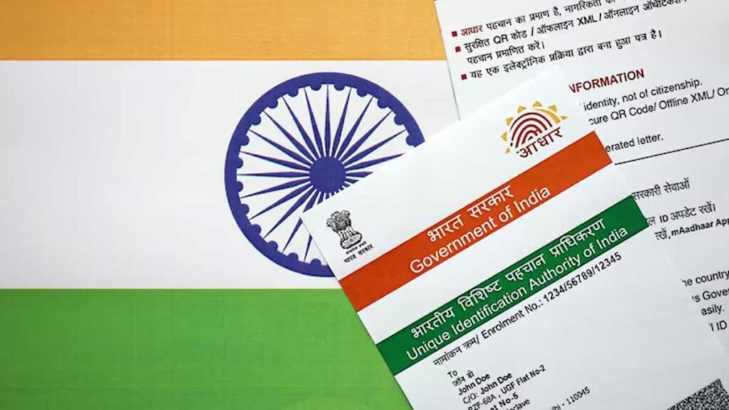 कैसे काम करेगा नया Aadhaar सिस्टम