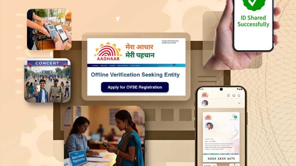 कैसे करें बाल आधार के लिए आवेदन