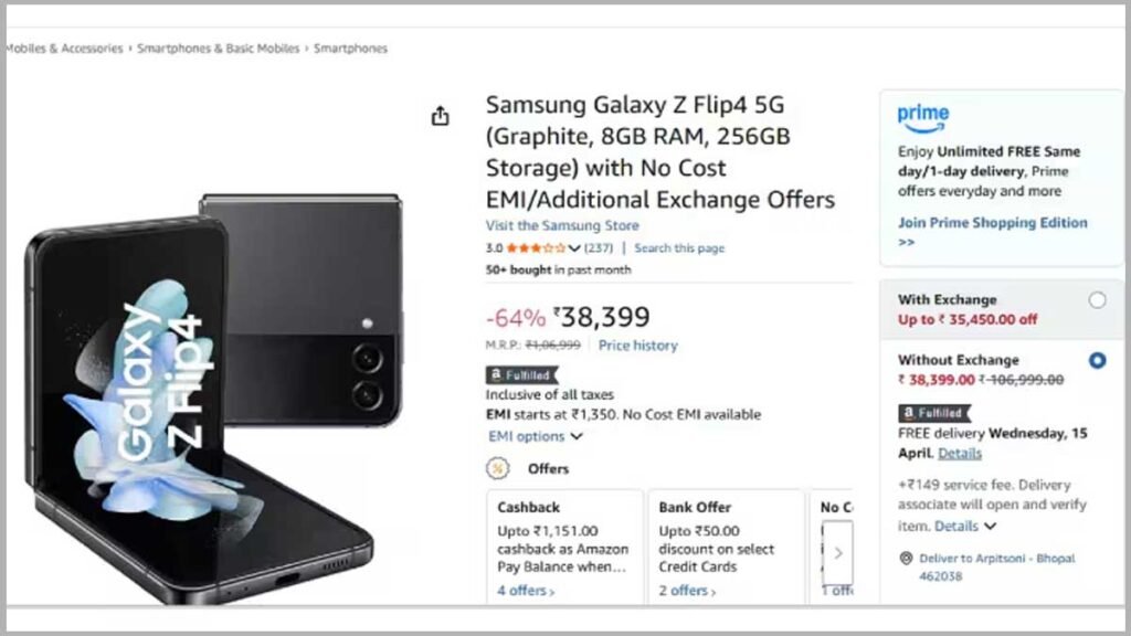 फ्लिप डिजाइन और प्रीमियम बिल्ड क्वालिटी