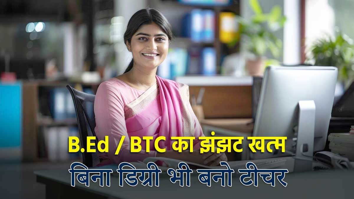स्कूल में AI और नई शिक्षा प्रणाली के साथ काम करते छात्र और शिक्षक