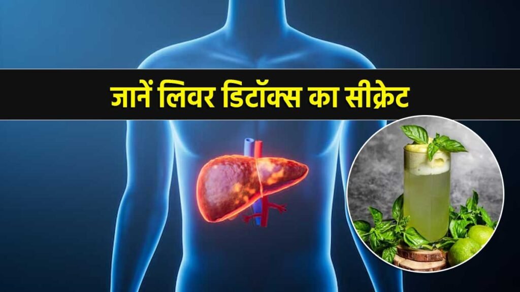 नींबू और पुदीने से बना हेल्दी ड्रिंक