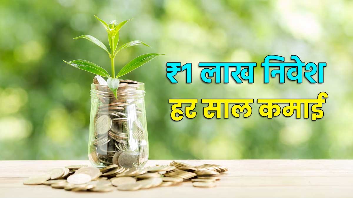 FD लैडरिंग में अलग-अलग अवधि की FD का ग्राफ