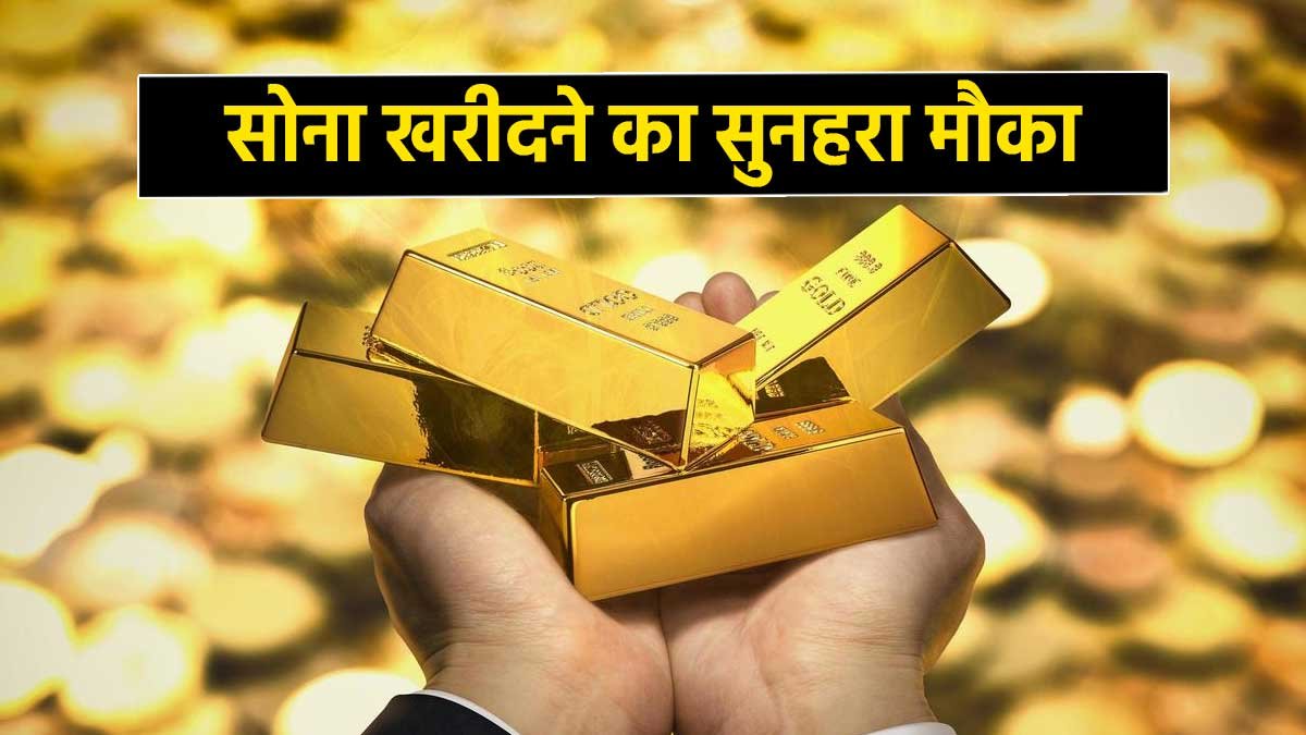 दिल्ली सराफा बाजार में सोने के आभूषण