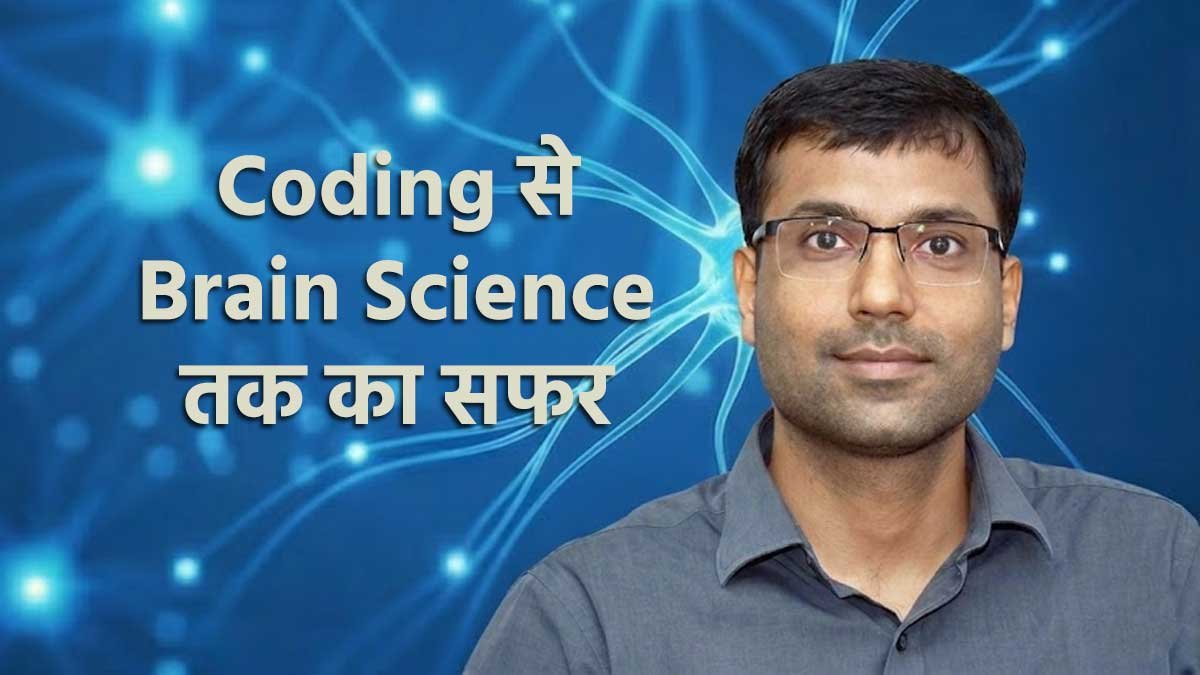 आईआईटी टॉपर नितिन गुप्ता लैब में रिसर्च करते हुए