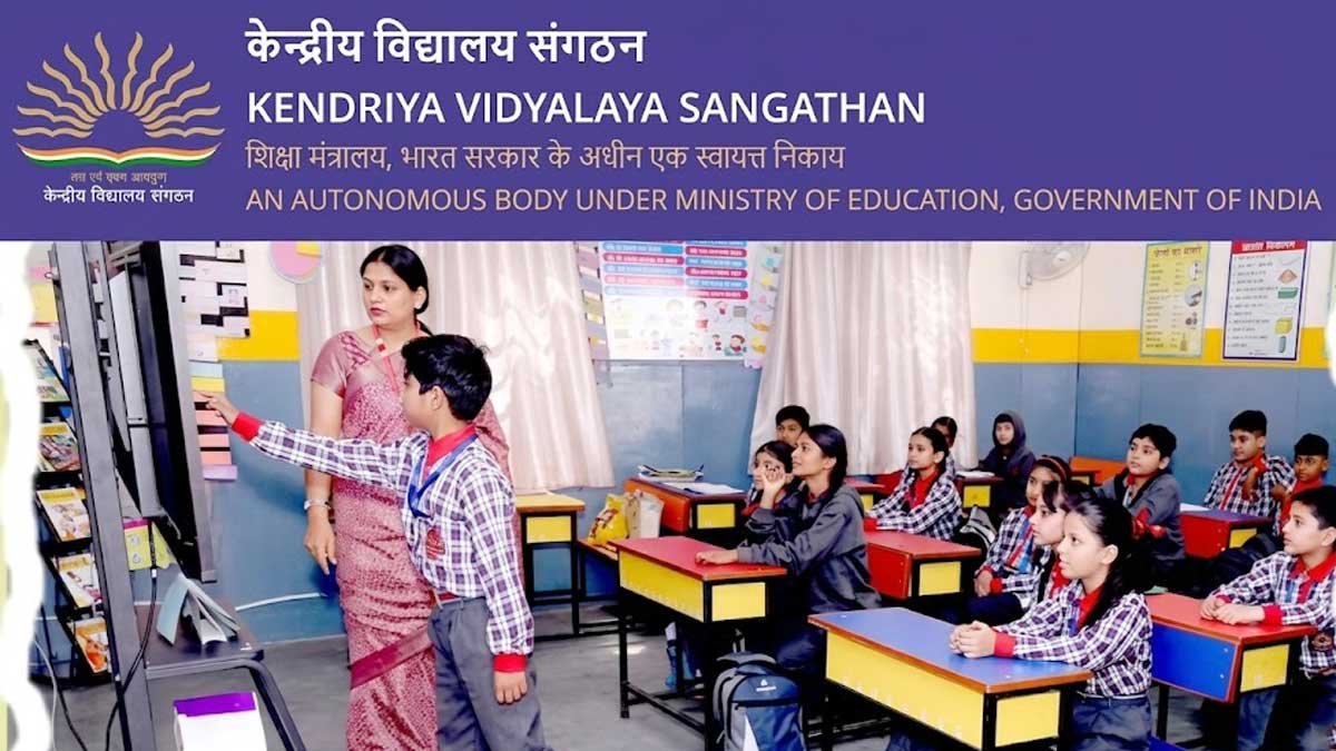 केंद्रीय विद्यालय एडमिशन 2026 आरक्षण प्रक्रिया
