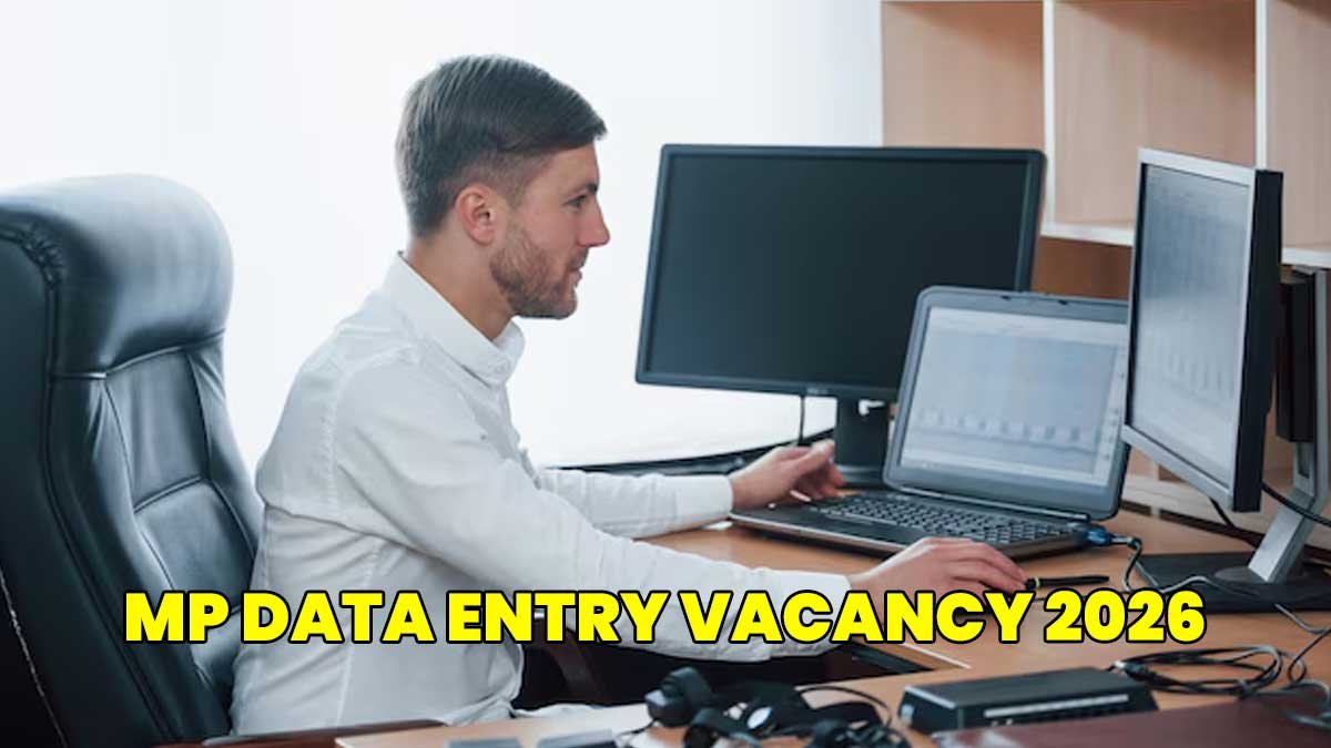 एमपी डाटा एंट्री ऑपरेटर भर्ती 2026 आवेदन प्रक्रिया