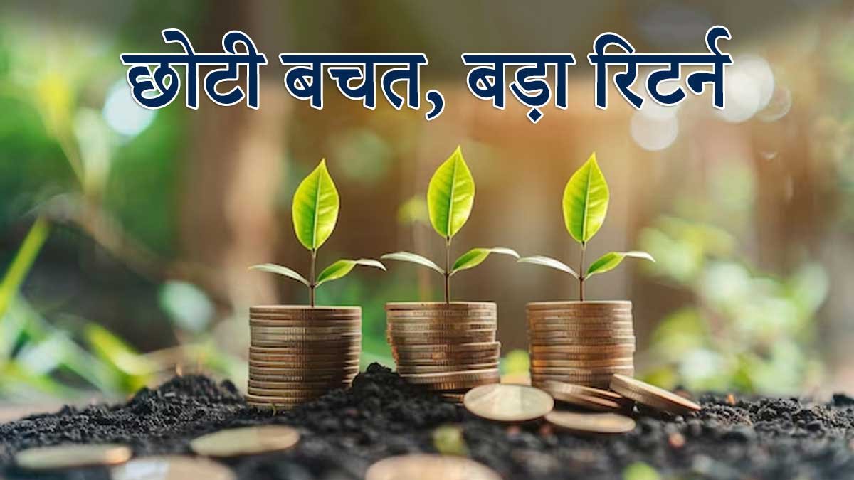 पीपीएफ में निवेश और कंपाउंडिंग ग्रोथ का ग्राफ