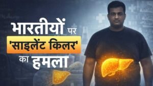 डायबिटीज से प्रभावित लिवर का मेडिकल चित्र