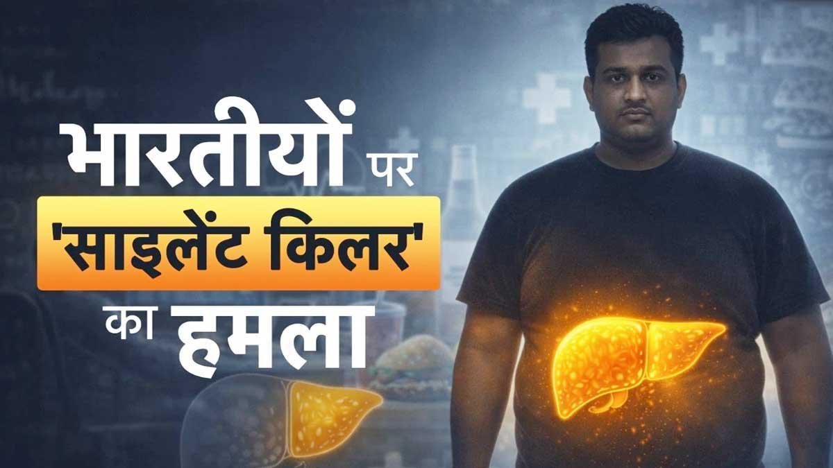 डायबिटीज से प्रभावित लिवर का मेडिकल चित्र