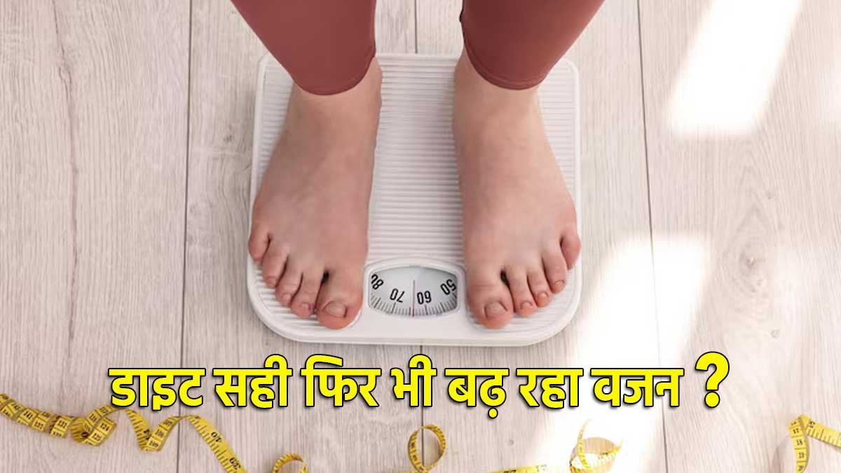 वजन बढ़ने के कारण समझाते डॉक्टर