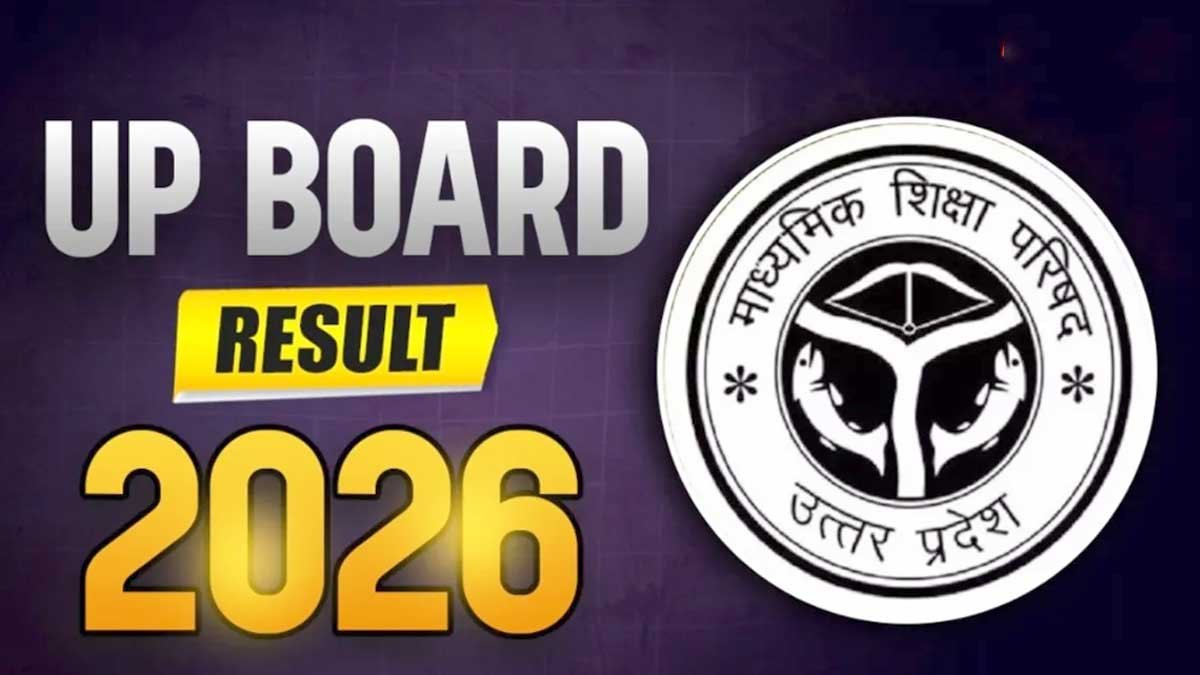 यूपी बोर्ड 10वीं 12वीं रिजल्ट 2026 चेक करते छात्र