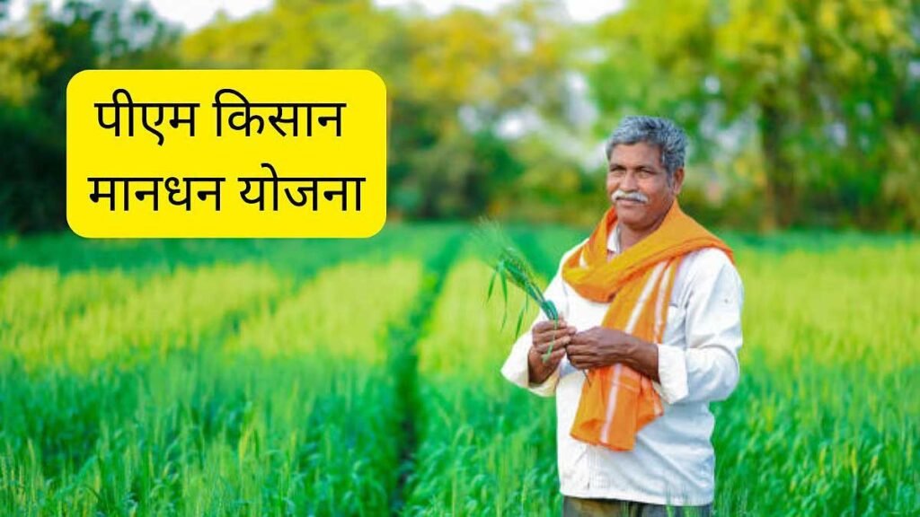 सरकार भी देती है बराबर का योगदान