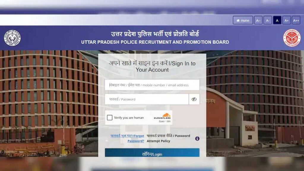 ऐसे डाउनलोड करें City Intimation Slip