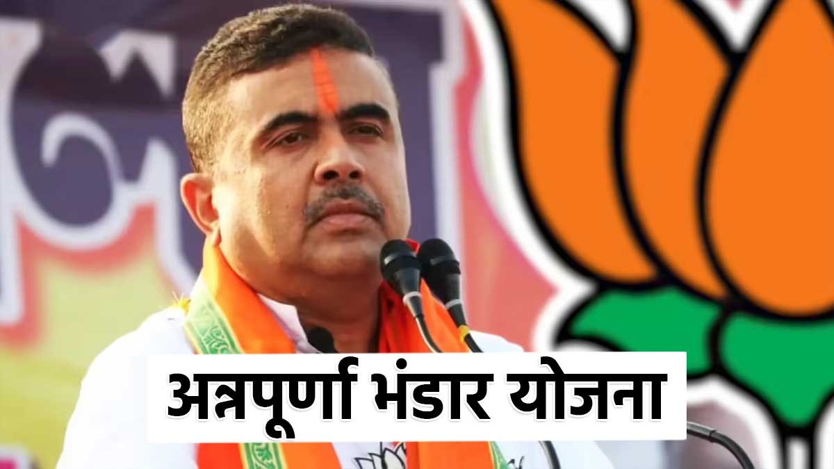 अन्नपूर्णा भंडार योजना के तहत महिलाओं को आर्थिक सहायता