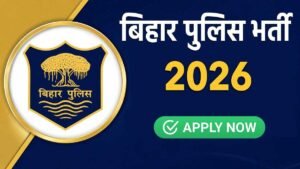 बिहार ASI भर्ती 2026 ऑनलाइन आवेदन।