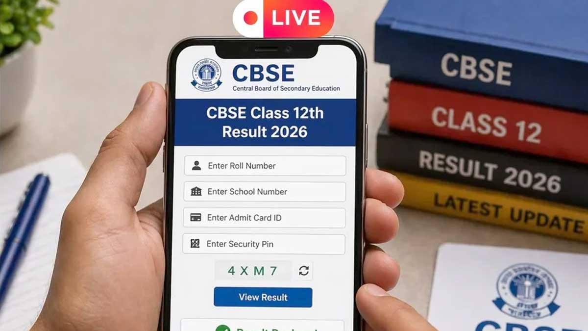 CBSE 12वीं रिजल्ट 2026 चेक करते छात्र।