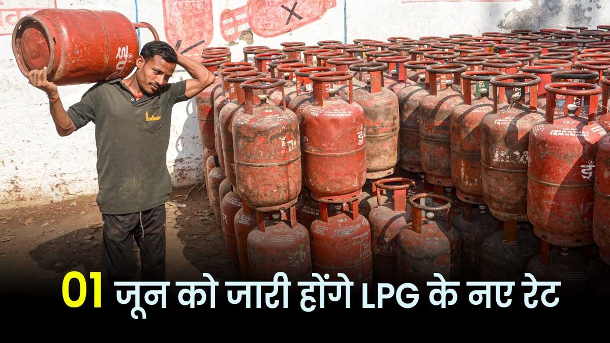 एलपीजी गैस सिलेंडर की बढ़ती कीमतें