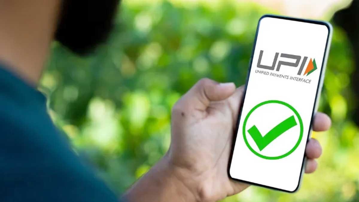 पुरानी UPI ID से साइबर फ्रॉड का खतरा