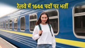 रेलवे भर्ती 2026 के लिए ऑनलाइन आवेदन करते युवा।