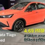 नई TATA Tiago Facelift 2026।