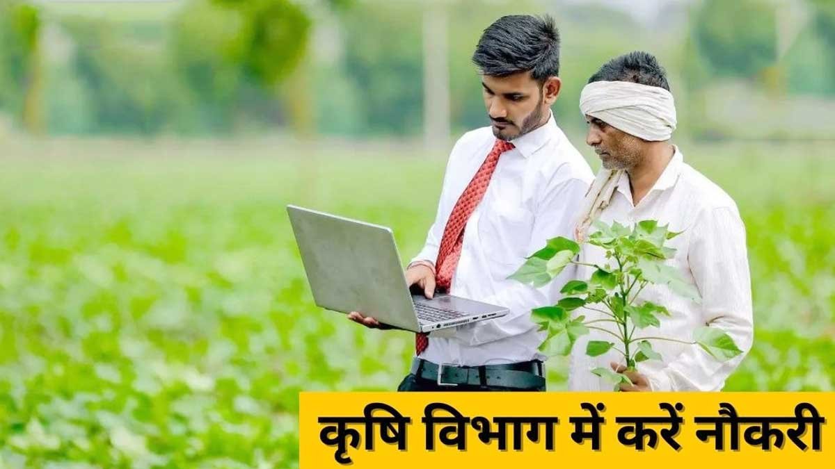 UPSSSC AGTA भर्ती 2026 आवेदन प्रक्रिया