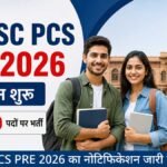 uppsc pcs pre 2026 registration started 500 posts