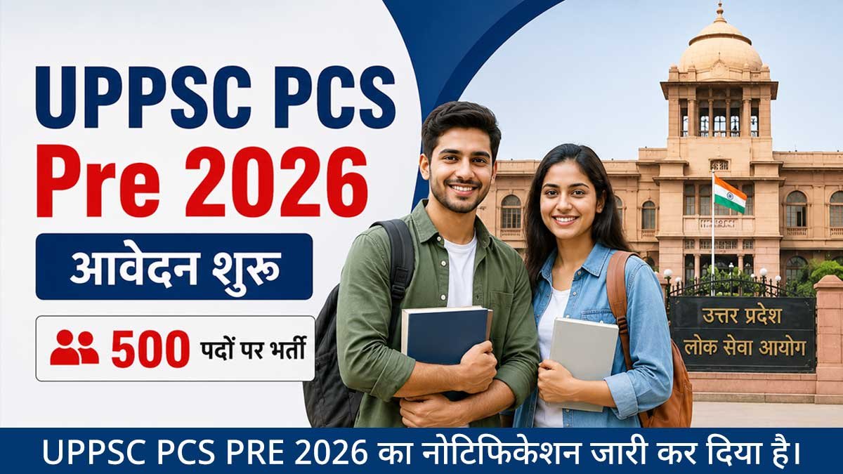 uppsc pcs pre 2026 registration started 500 posts