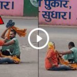 आगरा में पति-पत्नी की सड़क पर मारपीट का वायरल वीडियो।