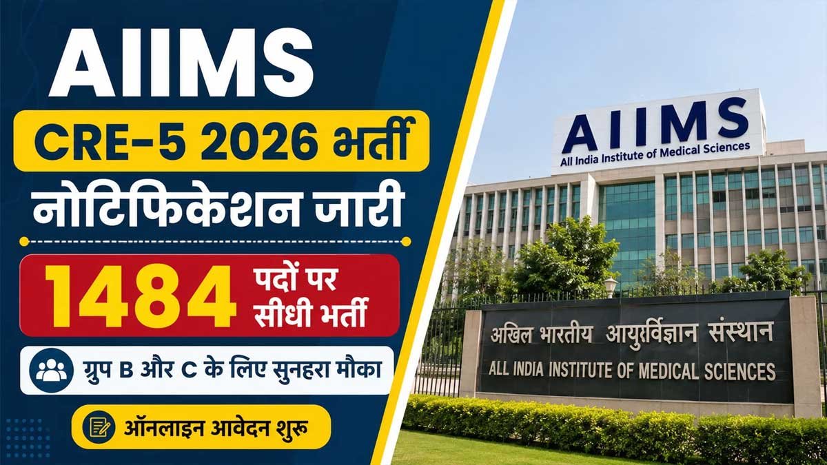 aiims cre recruitment 2026 1484 group b c posts apply online