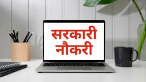 इलाहाबाद हाईकोर्ट भर्ती 2026 के तहत RO, ARO और कंप्यूटर असिस्टेंट पदों की जानकारी