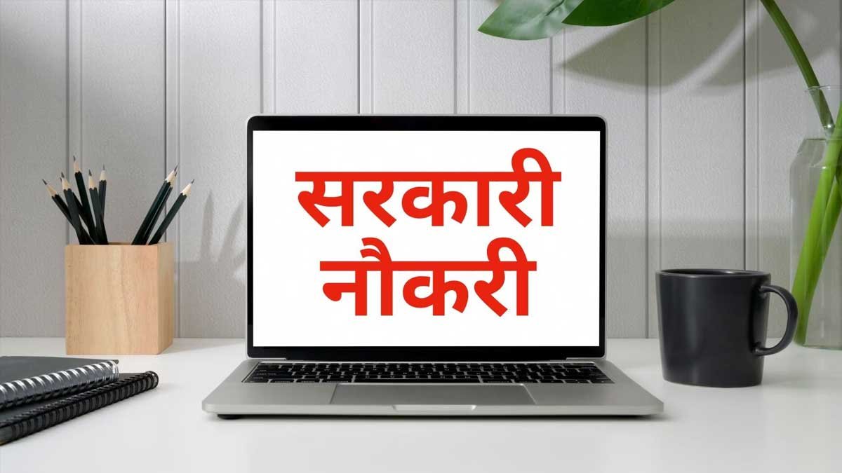 इलाहाबाद हाईकोर्ट भर्ती 2026 के तहत RO, ARO और कंप्यूटर असिस्टेंट पदों की जानकारी