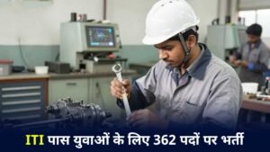बीईएमएल ऑपरेटर भर्ती 2026 का नोटिफिकेशन।