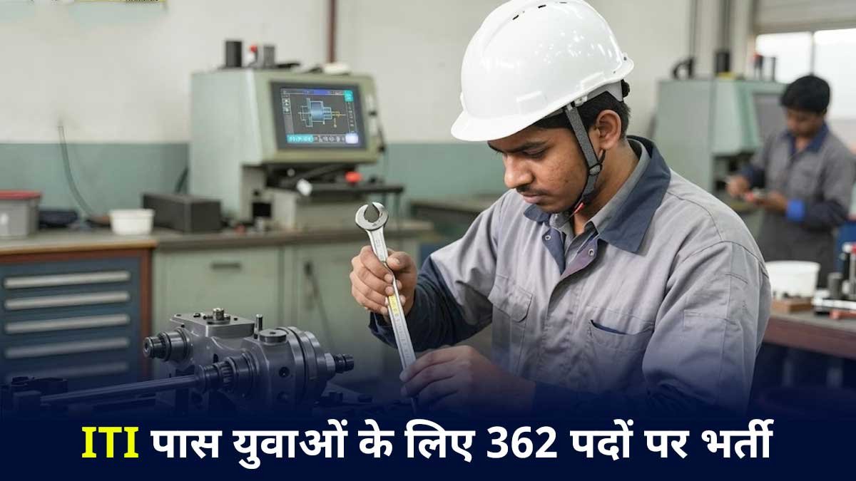 बीईएमएल ऑपरेटर भर्ती 2026 का नोटिफिकेशन।