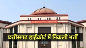 chhattisgarh hc vacancy 2026 junior judicial assistant apply