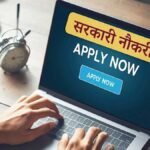 GSRTC बस ड्राइवर भर्ती 2026 के लिए आवेदन