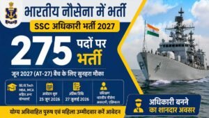 indian navy ssc officer recruitment 2027 275 vacancies apply online