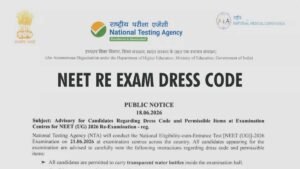 NEET री-एग्जाम 2026 के लिए परीक्षा केंद्र पहुंचे छात्र