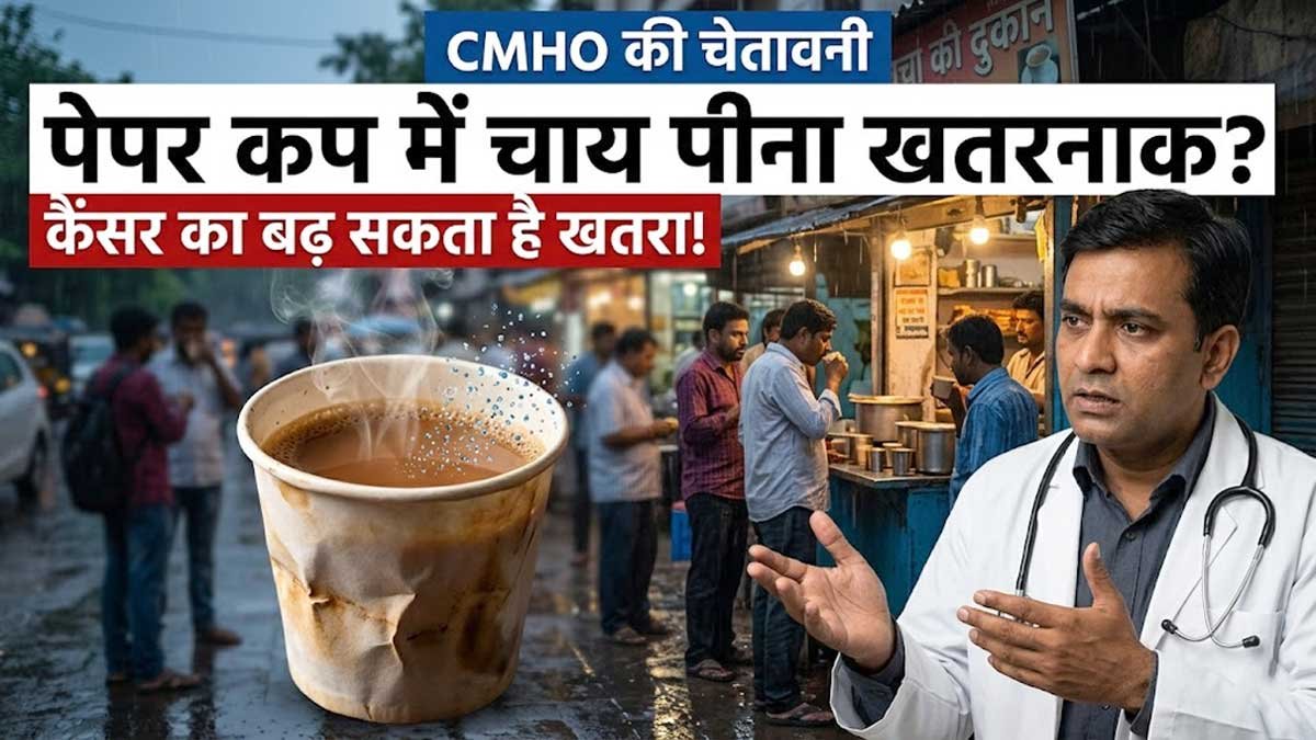 पेपर कप में गर्म चाय पीता व्यक्ति