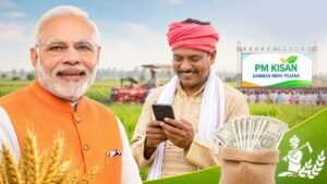 पीएम किसान सम्मान निधि योजना की 23वीं किस्त