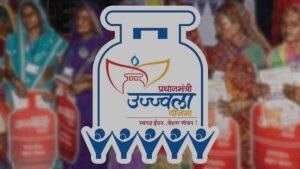 उज्ज्वला योजना के तहत एलपीजी सिलेंडर और सब्सिडी जानकारी