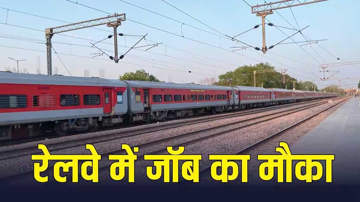RCF स्पोर्ट्स कोटा भर्ती 2026 के लिए आवेदन करते खिलाड़ी