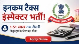 SSC CGL 2026 इनकम टैक्स इंस्पेक्टर भर्ती
