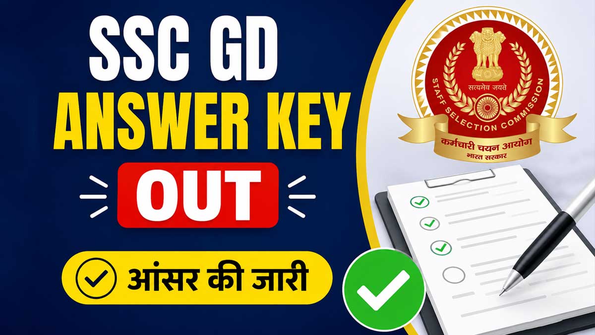 SSC GD Answer Key 2026 डाउनलोड करते अभ्यर्थी