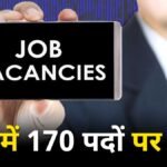 up jobs 2026 upsssc 170 guard fire guard vacancy apply online