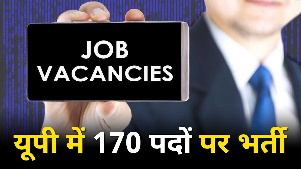 up jobs 2026 upsssc 170 guard fire guard vacancy apply online